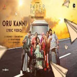 Oru Kanni Lyrics - Paper Rocket Tamil Movie