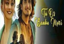 Photo of Tu Os Banke Meri Lyrics –  Saurabh Gangal