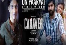 Photo of Un Paarvai Lyrics –  Cadaver Tamil Movie