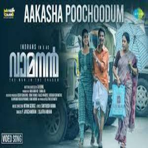 Aakasha Poochoodum Lyrics - Vamanan 2022 Malayalam Movie