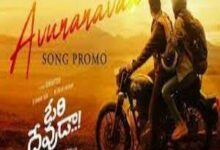 Photo of Avunanavaa Lyrics –  Ori Devuda 2022 Telugu Movie