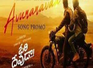 Photo of Avunanavaa Lyrics –  Ori Devuda 2022 Telugu Movie