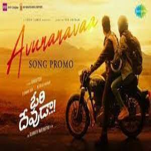 Avunanavaa Lyrics - Ori Devuda 2022 Telugu Movie