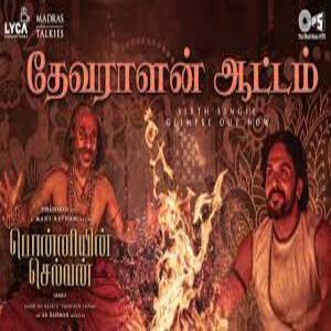 Devaralan Aattam Lyrics - Ponniyin Selvan 1 Tamil movie