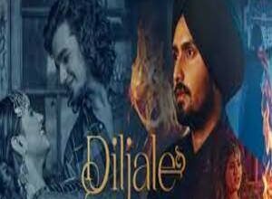 Photo of Diljale Lyrics –  Rangrez Sidhu, Afsana Khan