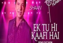 Photo of Ek Tu Hi Kaafi Hai Lyrics –  Shaan