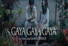 Photo of Gaya Gaya Gaya Lyrics –  Chup