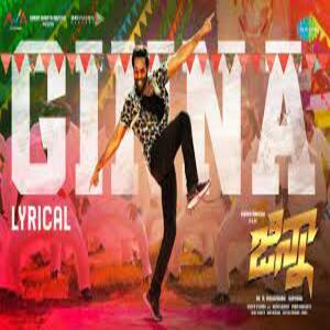 Ginna Title Lyrics - Ginna 2022 Telugu Movie