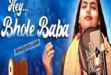 Photo of Hey Bhole Baba Lyrics –  Hey Bhole Baba