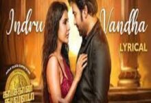 Photo of Indru Vandha Lyrics –  Kasethan Kadavulada  2022 Tamil Movie