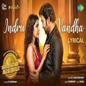 Indru Vandha Lyrics - Kasethan Kadavulada 2022 Tamil Movie