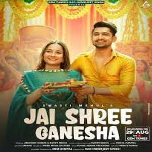 Jai Shree Ganesha Lyrics - Swasti Mehul