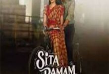 Photo of O Sita Lyrics –  Sita Ramam