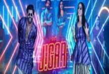 Photo of Jigar Party Lyrics –  Jigar Party Movie 2022 Malayalam Movie