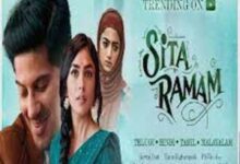 Photo of Kurunchiragu Lyrics –  Sita Ramam 2022 Tamil Movie