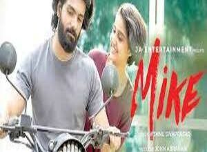 Photo of Ladki Lyrics –  Mike 2022 Malayalam Movie