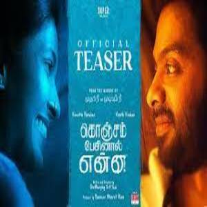 Madurai Lyrics - Konjam Pesinaal Yenna 2022 Tamil Movie