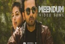 Photo of Meendum Lyrics –  Vezham 2022 Tamil Movie