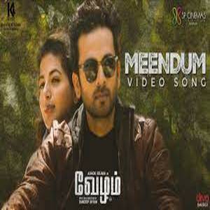 Meendum Lyrics - Vezham 2022 Tamil Movie