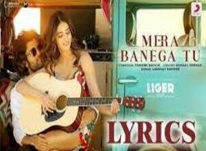 Photo of Mera Banega Tu Lyrics –  liger