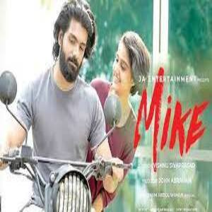 Nee Malayalam Lyrics - Mike 2022 Malayalam Movie