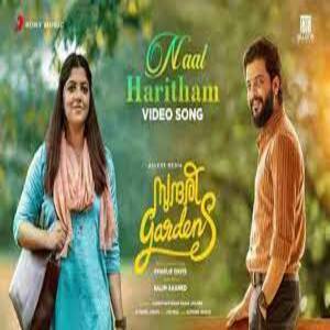 Naal Haritham Lyrics - Sundari Gardens 2022 Malayalam Movie