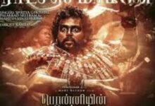 Photo of Ratchasa Maamaney Lyrics –  Ponniyin Selvan 2022 Tamil Movie