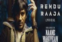 Photo of Rendu Raaja Lyrics –  Naane Varuvean Tamil movie