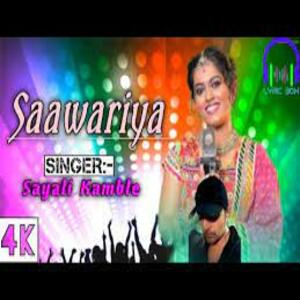 Saawarriya Lyrics - Sayli Kamble