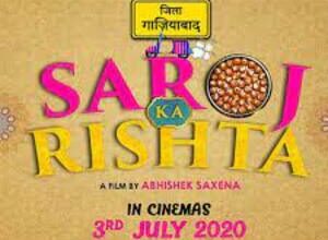 Photo of Saroj Ka Rishta Lyrics –  Saroj Ka Rishta