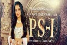 Photo of Sol Song Lyrics –  Ponniyin Selvan Part 1  2022 Tamil Movie