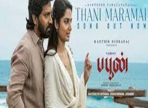 Photo of Thani Maramai Lyrics –  Buffoon  2022 Tamil Movie