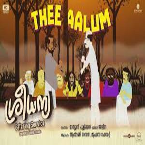 Thee Aalum Lyrics - Sree Dhanya Catering Service 2022 Malayalam Movie