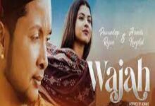 Photo of Wajah Lyrics –  Pawandeep Rajan | Arunita Kanjilal