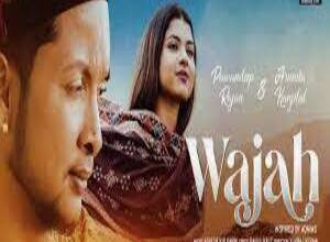Photo of Wajah Lyrics –  Pawandeep Rajan | Arunita Kanjilal