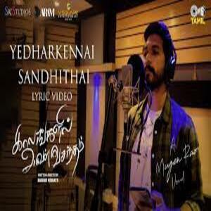 Yedharkennai Sandhithai Lyrics - Kaalangalil Aval Vasantham Movie