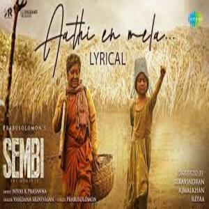 Aathi En Mela Lyrics - Sembi 2022 Tamil Movie