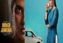 Photo of Anandha Thavame Lyrics –  Driver Jamuna 2022 Tamil Movie