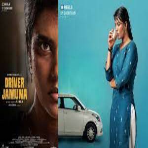 Anandha Thavame Lyrics - Driver Jamuna 2022 Tamil Movie