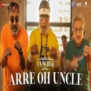 Arre Oh Uncle Lyrics - Divya Kumar, Devenderpal Singh