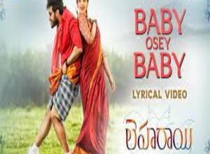 Photo of Baby Osey Baby Lyrics – Leharaayi 2022 Telugu