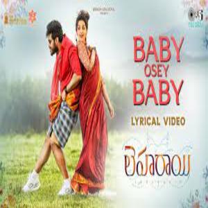 Baby Osey Baby Lyrics - Leharaayi 2022 Telugu