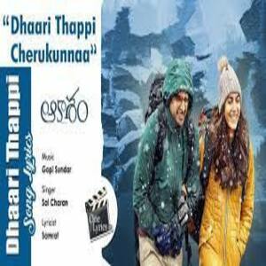 Dhaari Thappi Lyrics - Aakasam 2022 Telugu Movie