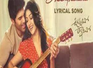 Photo of Dheemthanana Lyrics – Urvasivo Rakshasivo 2022 Telugu Movie