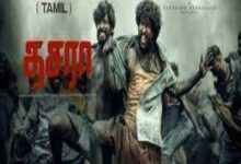 Photo of Dhoom Dhaam Koothu Lyrics – Dasara 2022 Tamil Movie