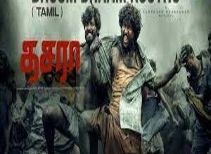 Photo of Dhoom Dhaam Koothu Lyrics – Dasara 2022 Tamil Movie