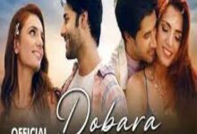 Photo of Dobara Lyrics – Sukriti Kakar, Prakriti Kakar