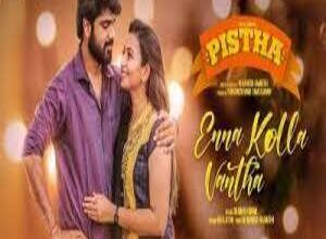 Photo of Enna Kolla Vantha Lyrics – Pistha 2022 Tamil Movie