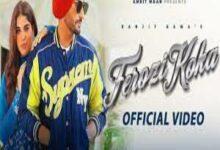 Photo of Ferozi Koka Lyrics – Ranjit Bawa