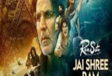 Photo of Jai Shree Ram Lyrics –  Vikram Montrose